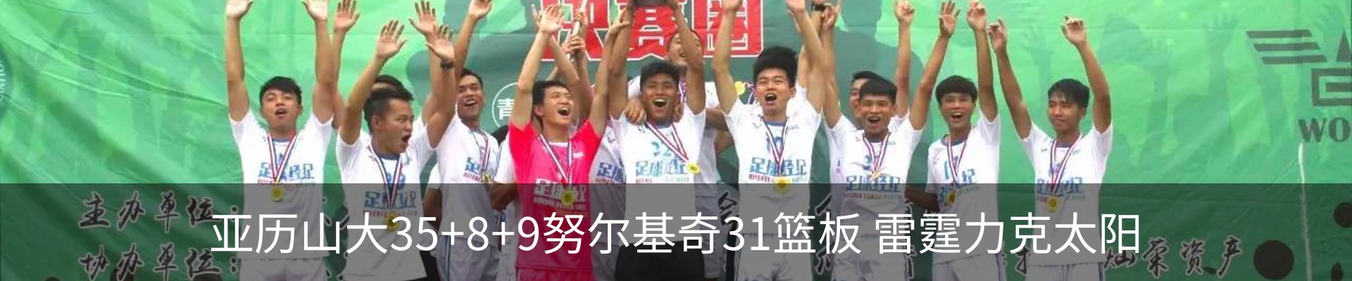 最新动态