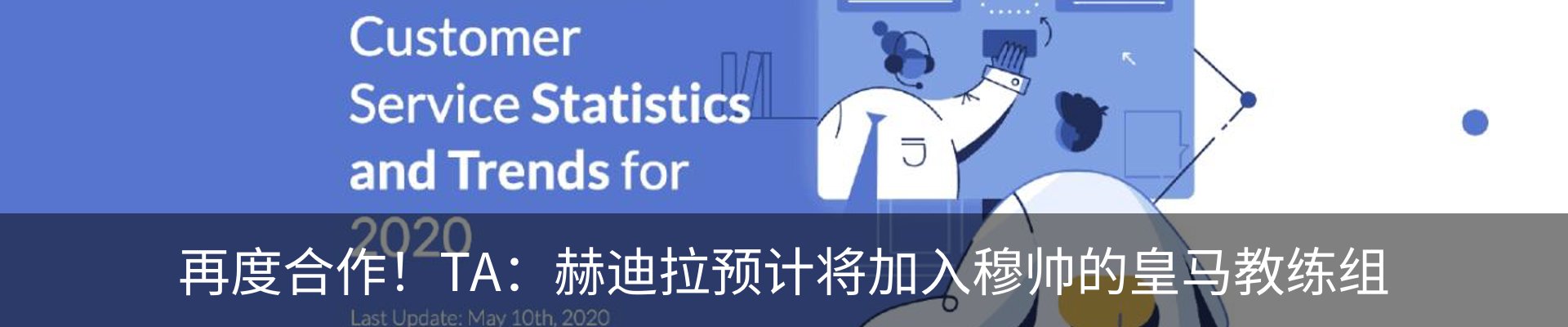 最新动态