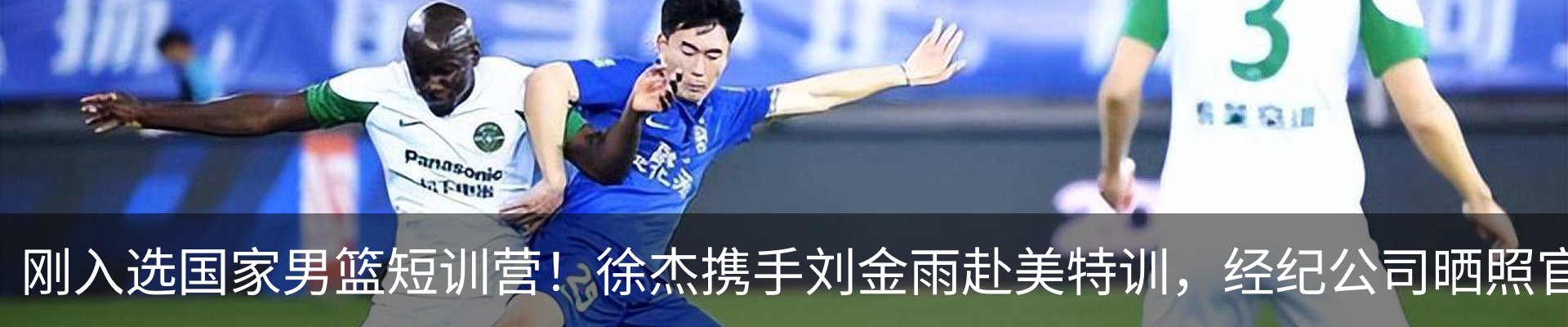 最新动态
