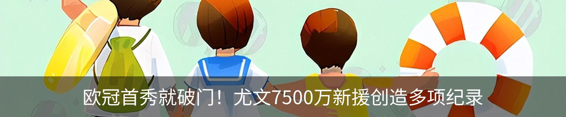 最新动态