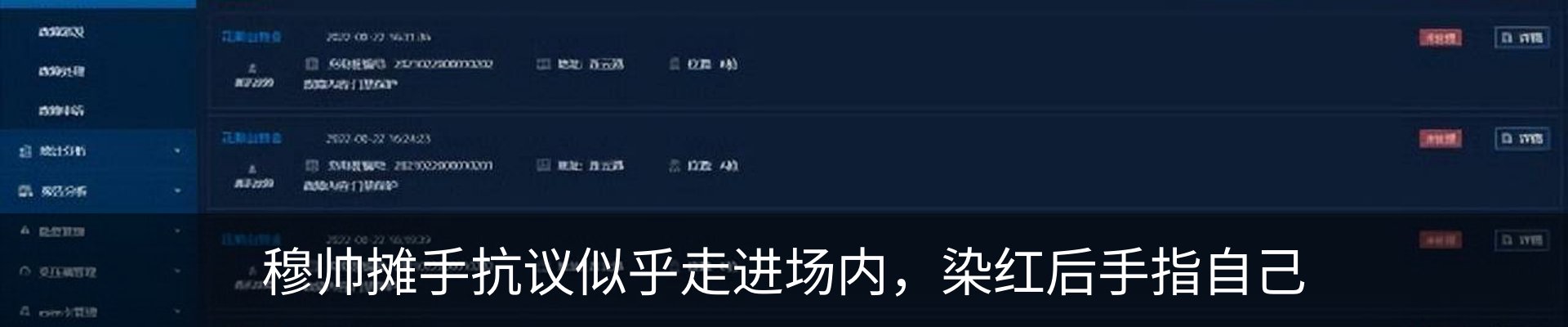 最新动态