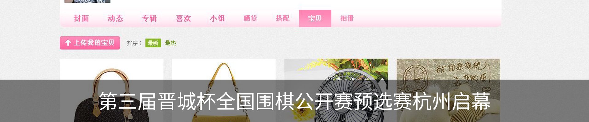 最新动态