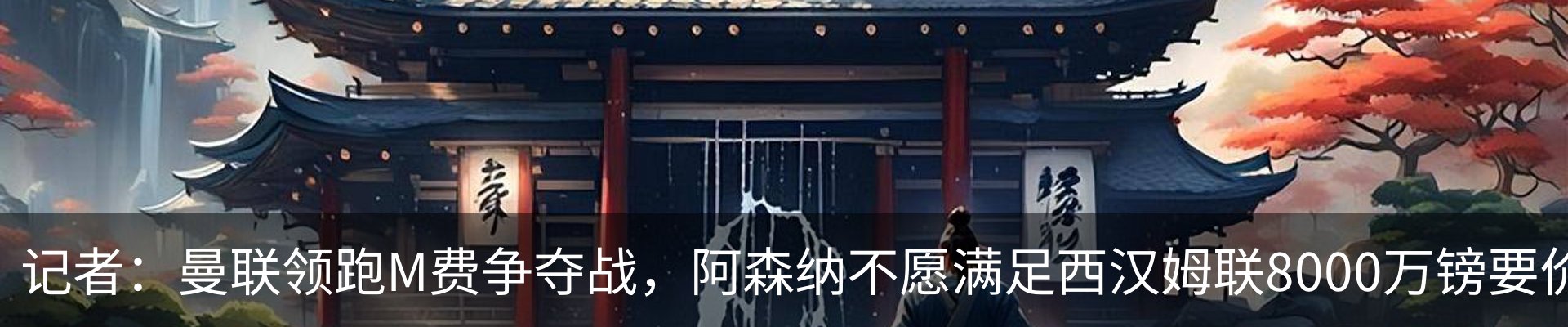 最新动态